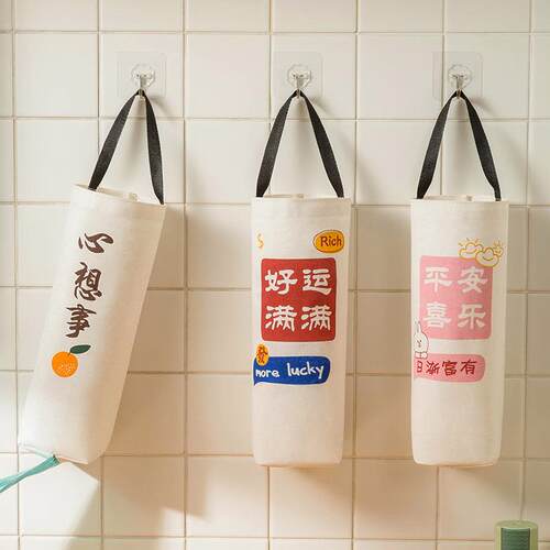 厨房垃圾袋收纳神器壁挂式多功能收纳袋挂袋塑料袋整理家用储物袋