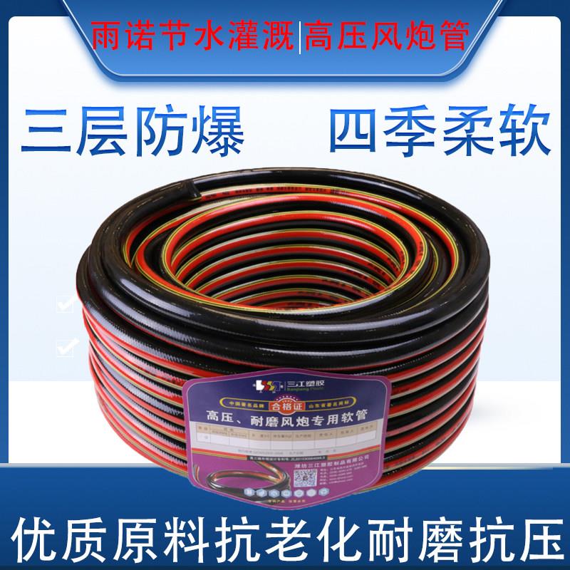PVC高压软管水管防爆加厚风炮管空压机气管水泵高压管