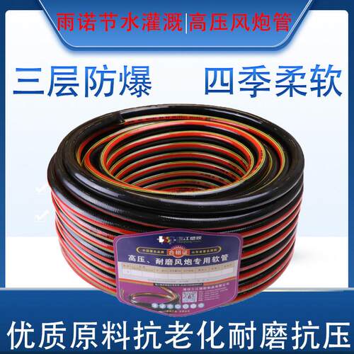 PVC高压软管水管防爆加厚风炮管空压机气管水泵高压管