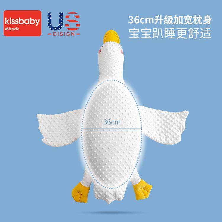 厂家直发婴儿大白排气安抚枕芯
