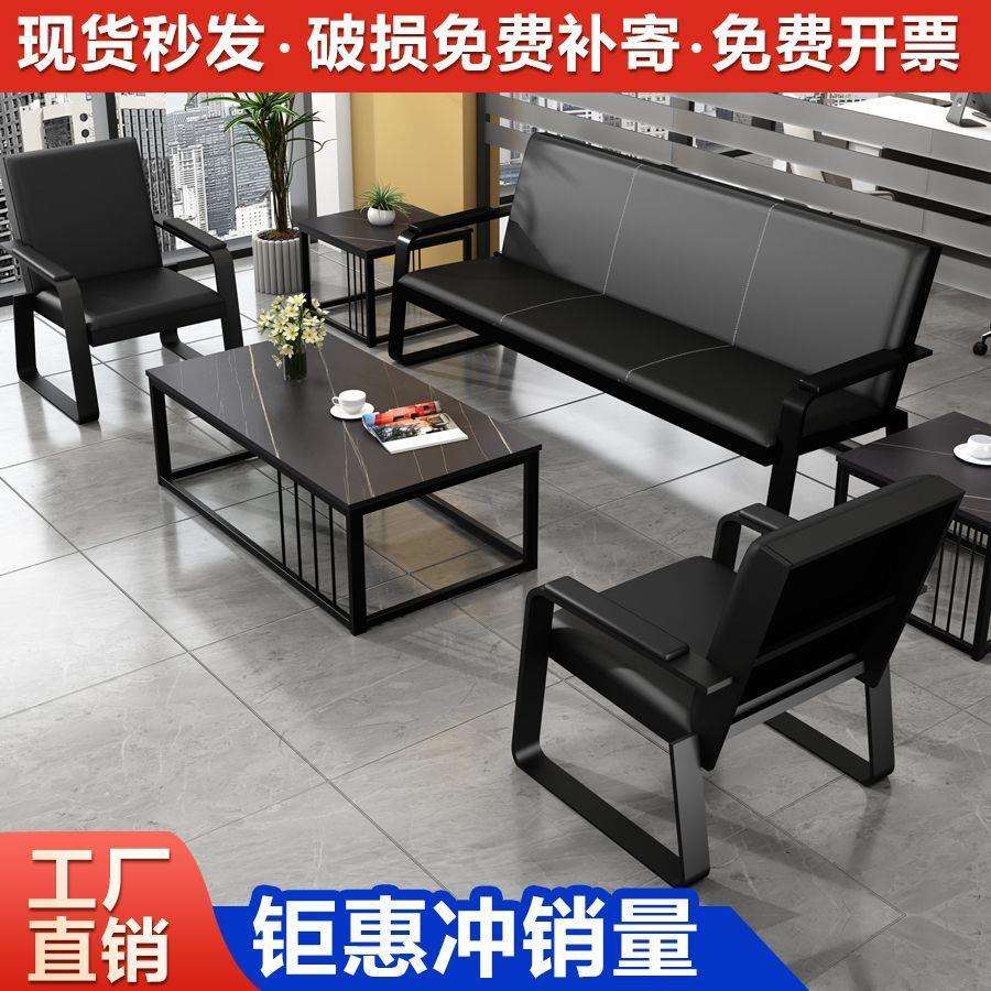 诺意办公沙发简约现代商务会客洽谈三人位沙发茶几方几组合包邮