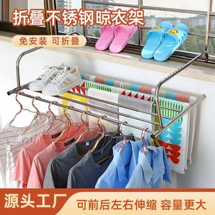 架室内家用折叠不锈钢晾衣架 简易晒衣凉衣收纳架阳台晾被晾晒鞋