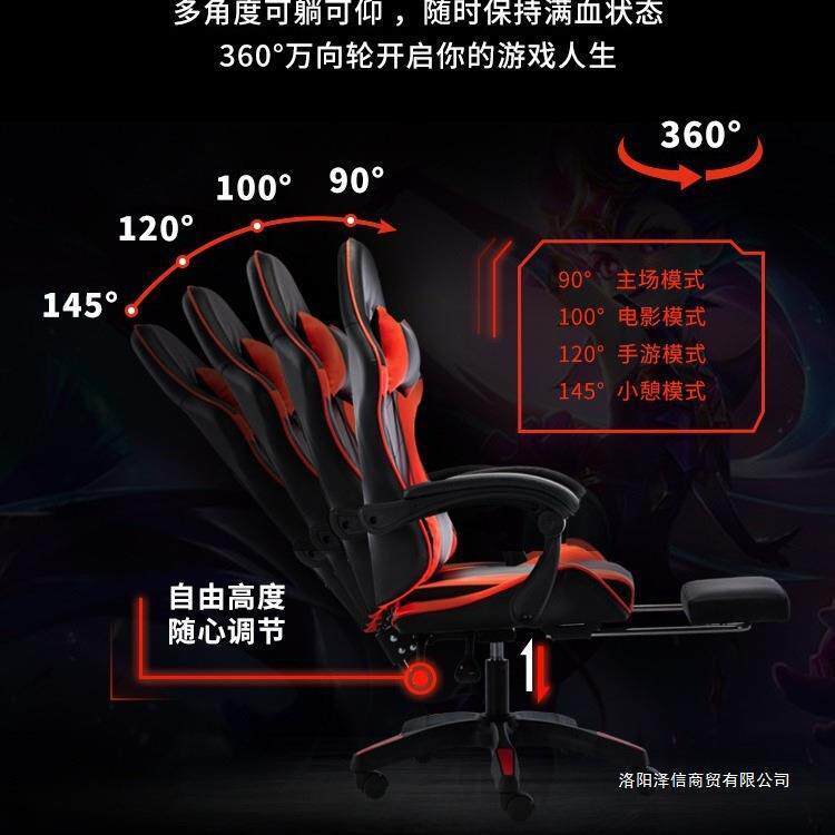 网咖电竞椅网吧电脑椅子家用可躺办公座椅旋转椅
