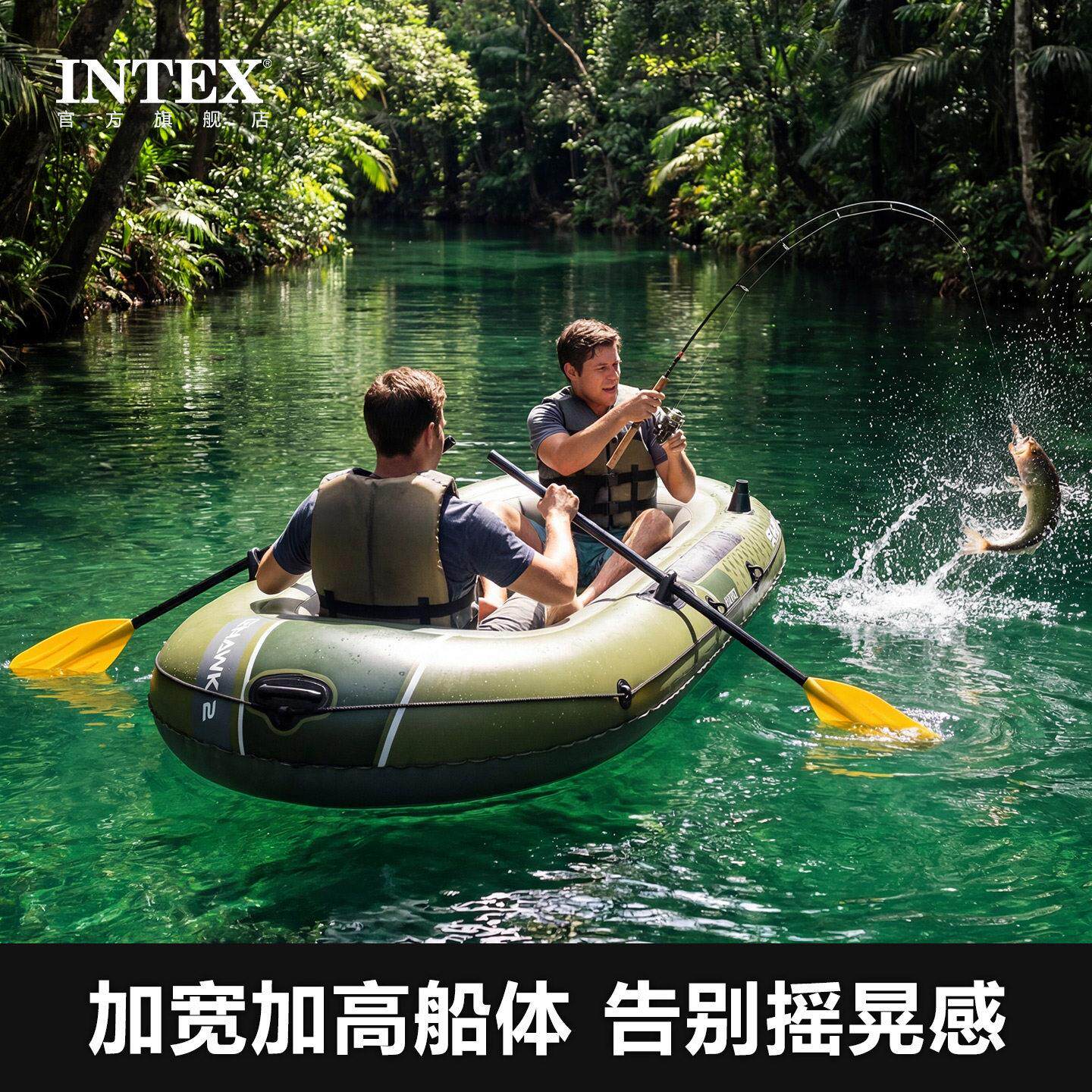 INTEX新款钓鱼船四人橡皮艇皮划艇充气船鱼塘捕鱼专用塑料气垫船