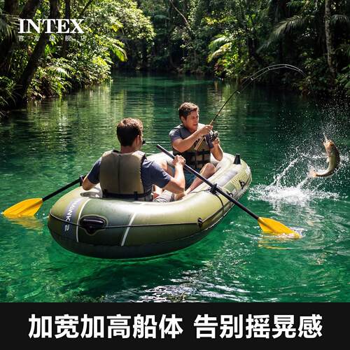 INTEX新款钓鱼船四人橡皮艇皮划艇充气船鱼塘捕鱼专用塑料气垫船