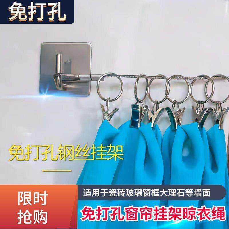 免打孔伸缩窗帘绳贴墙挂钩钢丝绳宿舍铁丝铺床阳台卫生间浴室帘窗