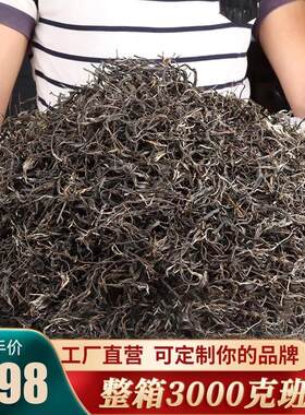 2022年[3000克/箱] 老班章早春古树云南普洱茶生茶散茶叶