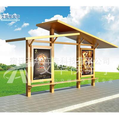 专城乡不艾华候车锈钢公业交车站台候车亭/栏厅家厂 宣传制作