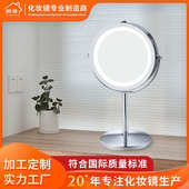 化妆镜镜灯美妆补床头柜带led金属化妆镜 妆镜梳妆镜台式