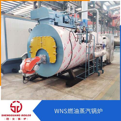 WNS燃油蒸汽锅炉燃油气蒸汽锅炉供应低氮蒸汽锅炉现货