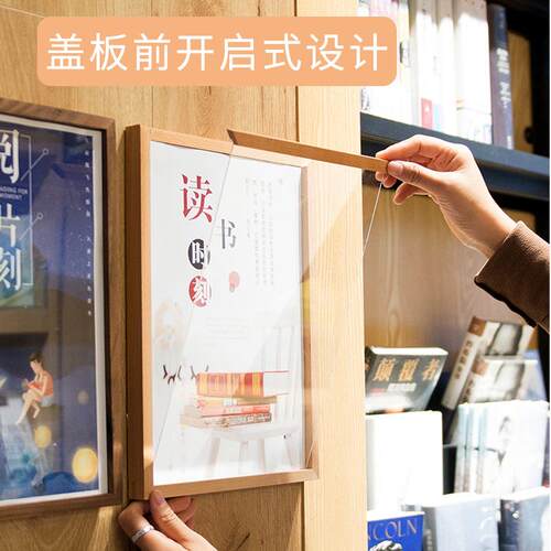 免4打孔前开式相框a教师物简介教8701，87框练人形象亚克力展示a3