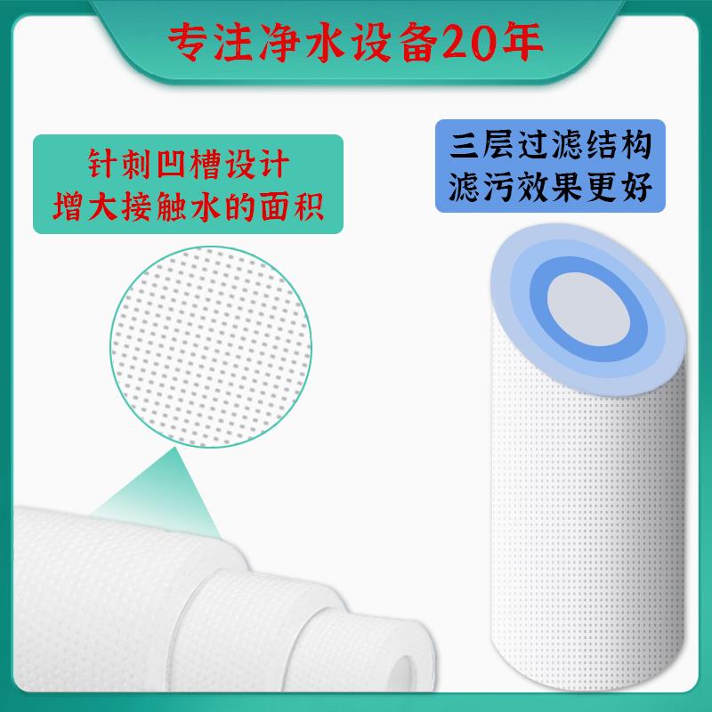 净水器10寸pp棉滤芯通用净水机pfYC-PPF滤芯 英寸过前p置滤器十芯