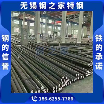 42CrMo 40CrNiMo 38CrMoAl钢板H13 40Cr 圆钢 65Mn弹簧钢16mncr5
