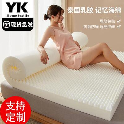 定做榻榻米床垫1.3*1.4*1.5*1.6*1.7*1.8*1.9*2*2.1x2.2x2.3x2.4m