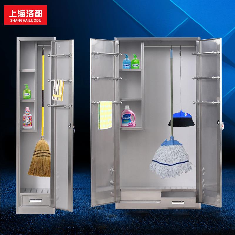 304不锈钢清洁柜扫把拖把保洁工具储存柜学校公司卫生用品收纳柜
