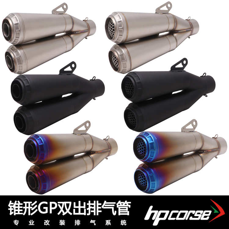 适用摩托车R1 CBR1000 NK400GT 752S NINJA400赛600 K8双出排气管