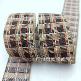 4厘米彩色松紧带条纹格子 1.5厚织带4cm弹力橡筋格子松紧带提花