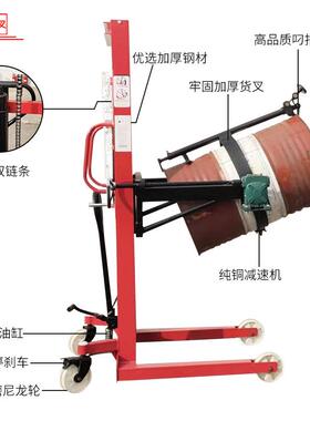 350KG手动液压油桶升高车/圆桶堆高车/油桶搬运装卸车/倒料车