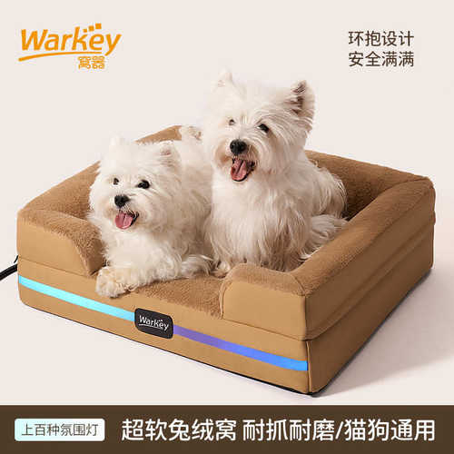 四季宠物空调窝双模式制冷制热智能温控狗床垫猫猫窝冬夏通用批发