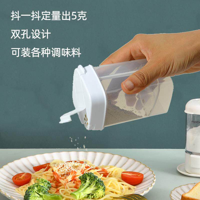 日本家用罐装洗衣粉收纳盒带盖塑料瓶子分装瓶密封储藏罐小号计量