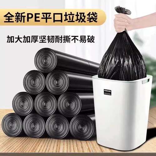 100 Black Thickened Flat Top Trash Bags for One-time Use in