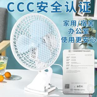 学生宿舍小风扇夹扇床上夹式 迷你寝室插电型静音夹子款 挂壁式