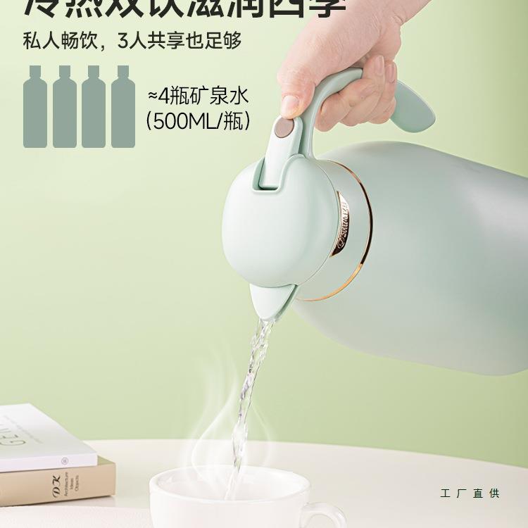 保温水壶大容量暖壶家用保温暖水瓶热水瓶学生宿舍保温壶茶瓶