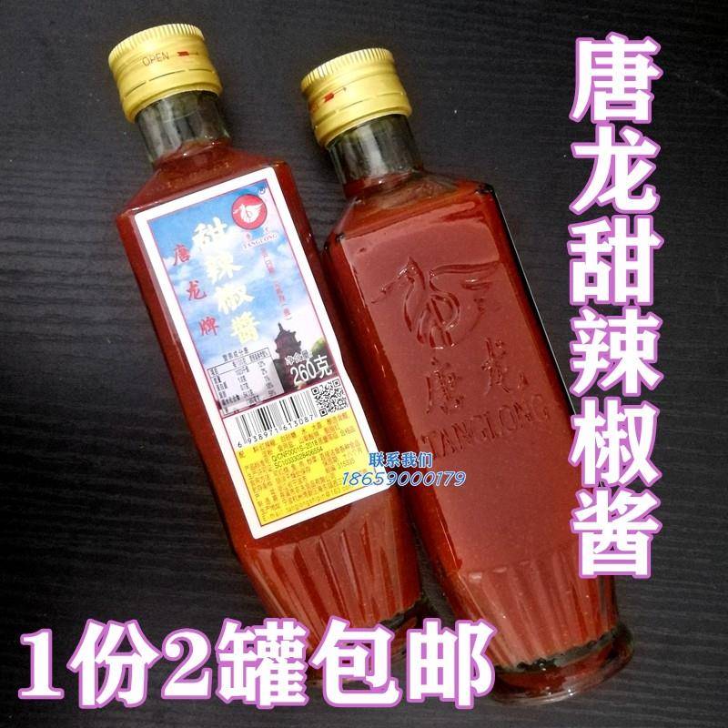 1份2罐包邮 唐龙青松乐甜辣酱260克 闽南石狮风味辣椒酱