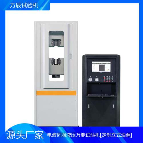 钢筋拉伸率试验机抗拉强度检测设备金属材料万能拉力试验机