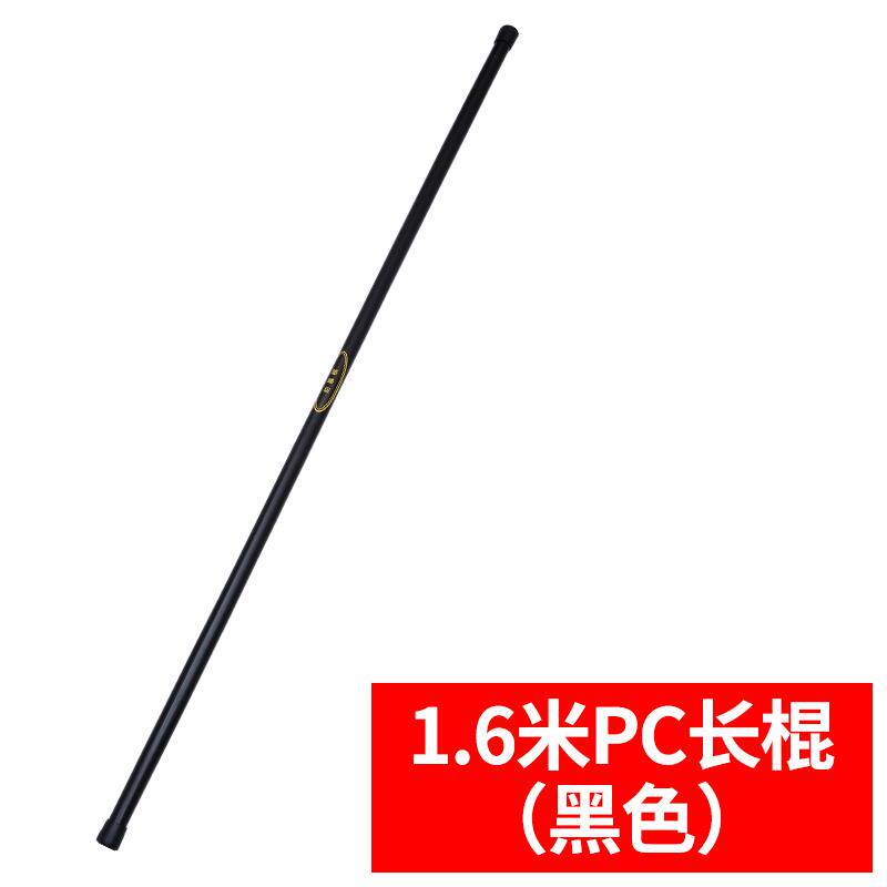 正品暴棍保安材防身武器棍长棍橡胶防爆棍组器合武防术橡胶棒齐眉