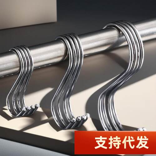 S-shaped metal hooks for kitchen clothes, wardrobe hat hooks