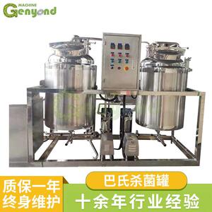 厂家直供巴氏杀菌罐不锈钢全自动牛奶椰子汁乳制品巴氏杀菌罐