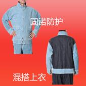 正品 防火耐隔热防磨烫防服阻燃牛皮焊防护烧焊工焊接工作电服焊衣