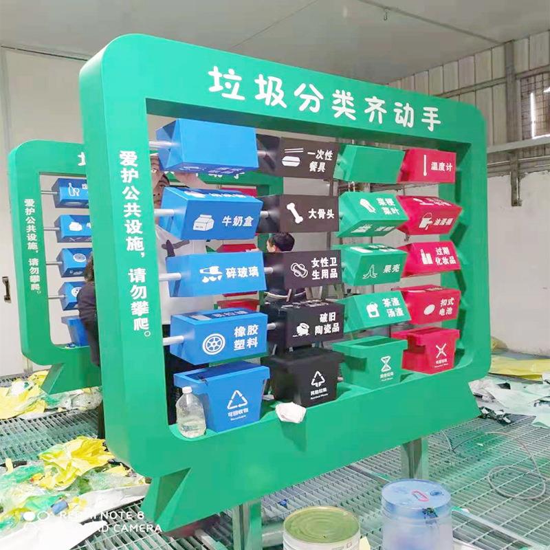 垃圾分类告示牌交通消防知识翻转牌宣传栏广告栏金属告示牌