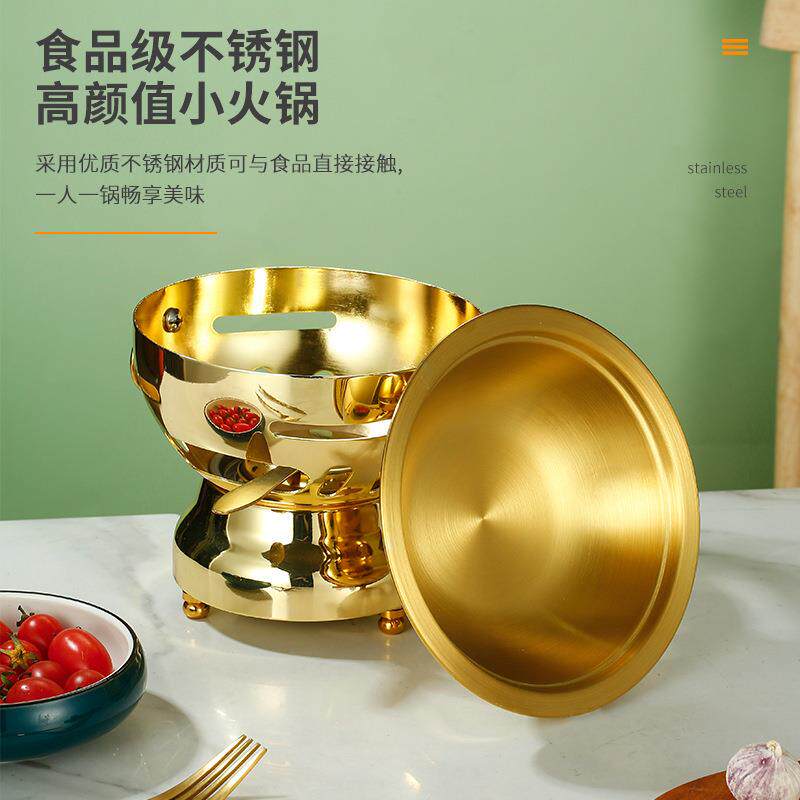 不锈钢001精炉单人酒精锅商不用锈锅钢小肥牛唰锅一人一家用酒小
