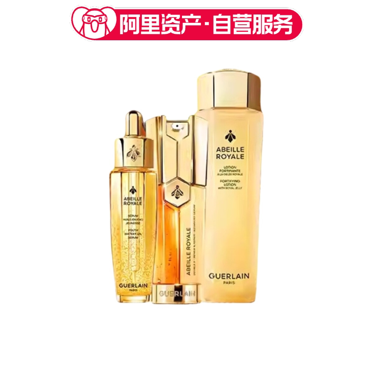 娇兰帝皇蜂姿第四代复套装复原蜜30ml+精粹液150ml+双效精华30ml图片