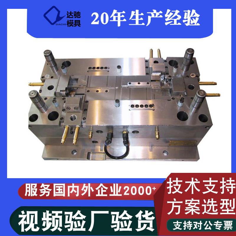 模具注塑加工生产开模定制ABS制品日用电器外壳尼龙塑料磨具制造图片