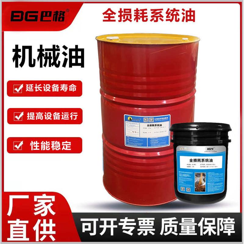 厂家直销齿轮油CKC220中重负荷320CKD150#工业机械双曲线减速机油