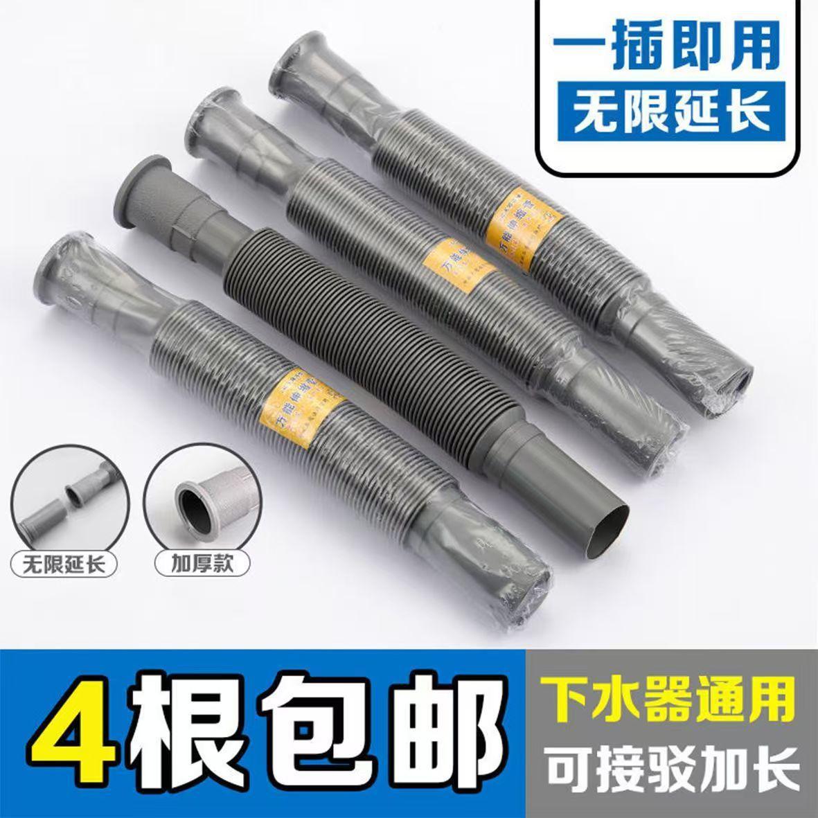 洗脸盆排水管落水管水管花洒软管