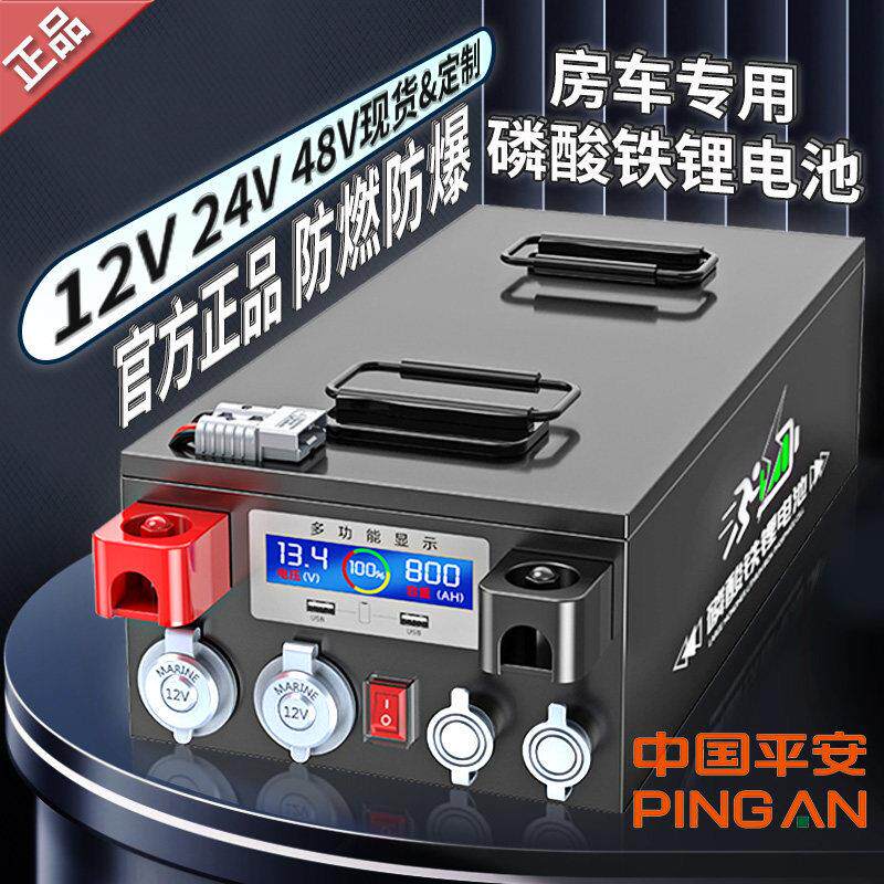 房车专用宁德磷酸铁锂电池大容量12v24v48伏储能电芯大单体电池芯