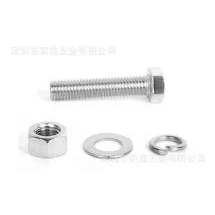 304不锈钢美制外六角头螺母和螺栓组合套件盒装 246pcs