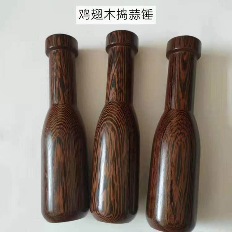 木锤鸡翅木捣蒜器捣蒜锤捣药棒捣蒜棍木研磨棒捣蒜槌压蒜器实木槌