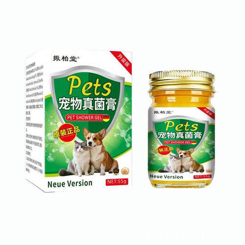 买2送1阿里大房宠物真菌王通用宠物驱虫体外犬猫跳蚤蜱虫去虱子杀