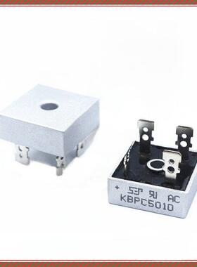 Kbpc3510 5010 2510 1510整流桥堆叠充电器12/24V方形桥整流1000V