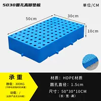 Синий, 50×30×10см