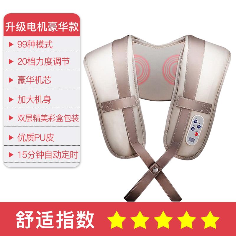 高档仿身人椎按摩器加热全多功能车家揉捏捶打披颈肩颈肩背腰真按