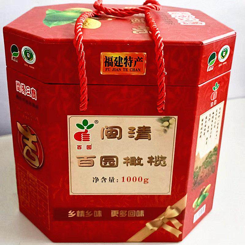 闽清橄榄2斤礼盒装独立多种口味混合装蜜饯橄榄果干福建特产
