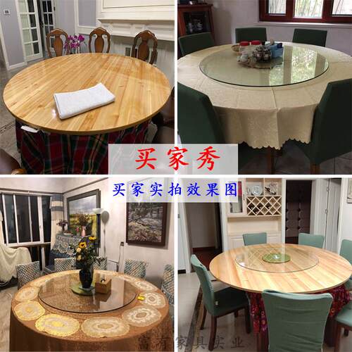 Q鑯2Q鑯2圆桌面折叠餐桌实木杉木家用酒店圆台面折叠大圆桌面板带