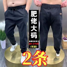 大码弹力牛仔裤男款宽松加肥加大夏季薄款工装，休闲裤工地耐磨裤子