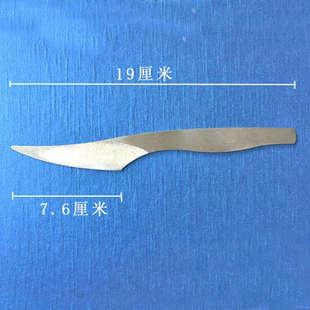 扬州三把刀修脚刀修甲工具白钢弧形柳叶刮刀刮脚刀大号老皮刀